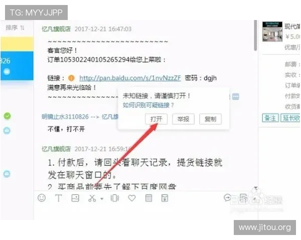 凯发登录入口链接打不开的常见原因及应对措施详解